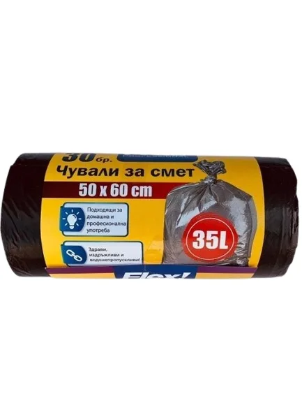Водонепропускливи торби за смет Профи, 35л