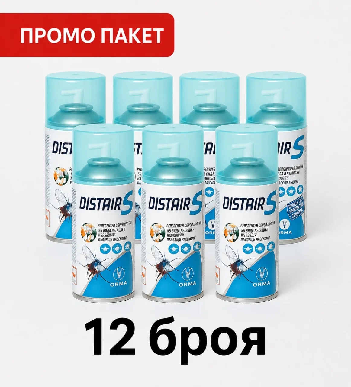 Резервен пълнител Air Distair S против насекоми, 12бр.