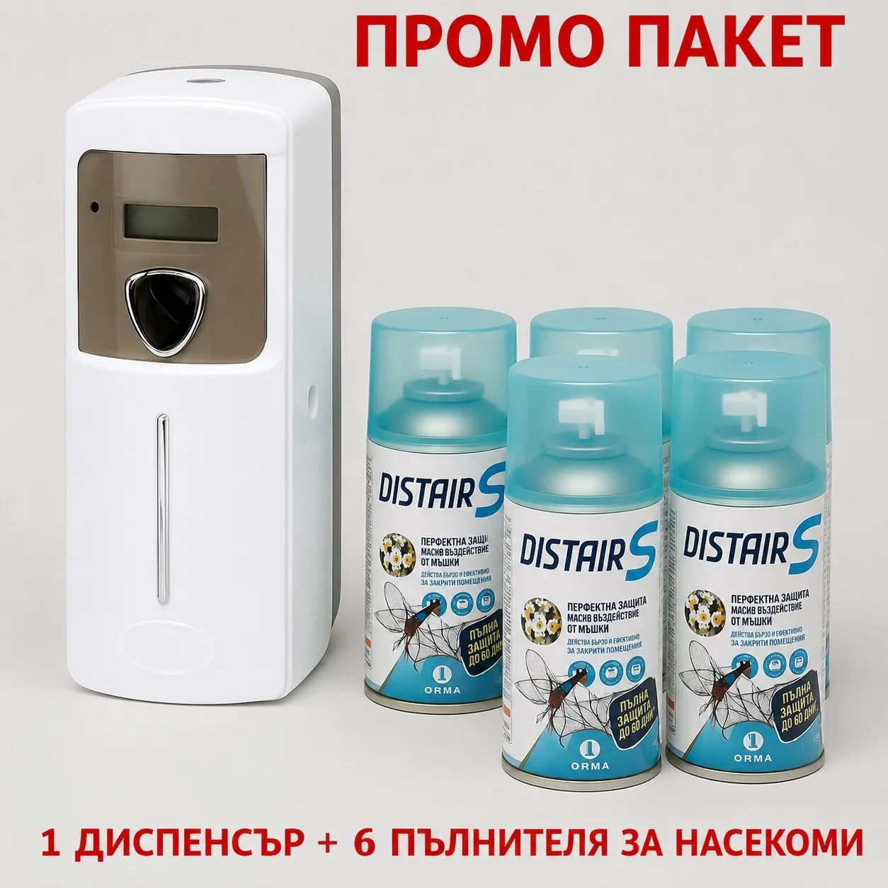 Сет против насекоми — LCD диспенсър с 6 пълнителя